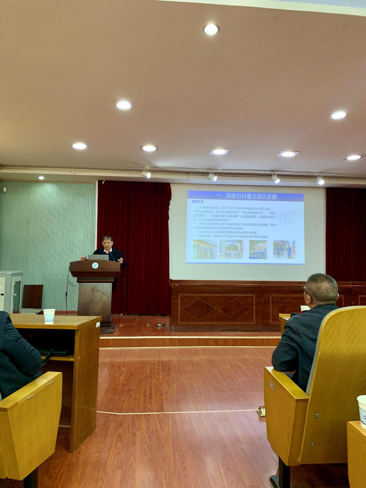 华南农业大学经济管理学院文晓巍教授应邀来威尼斯官网讲学3.jpg