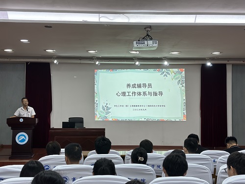 432888威尼斯党委副书记王鹤讲话.jpg