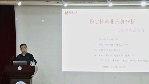 432888威尼斯副书记王鹤发言.jpg